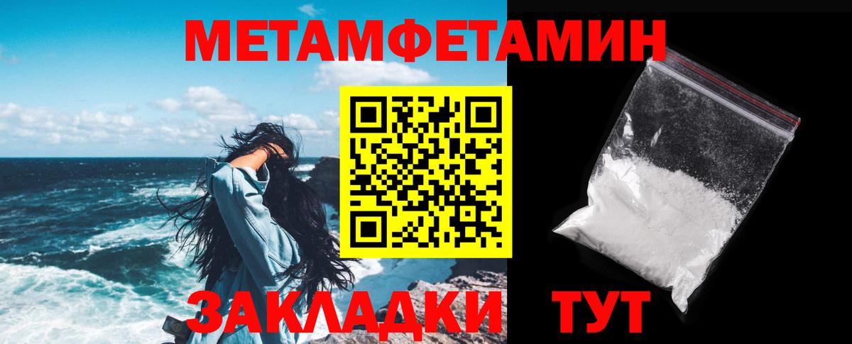 Амфетамин 98%  Амфетамин  Amphetamine  Лесосибирск  Вход с VPN 