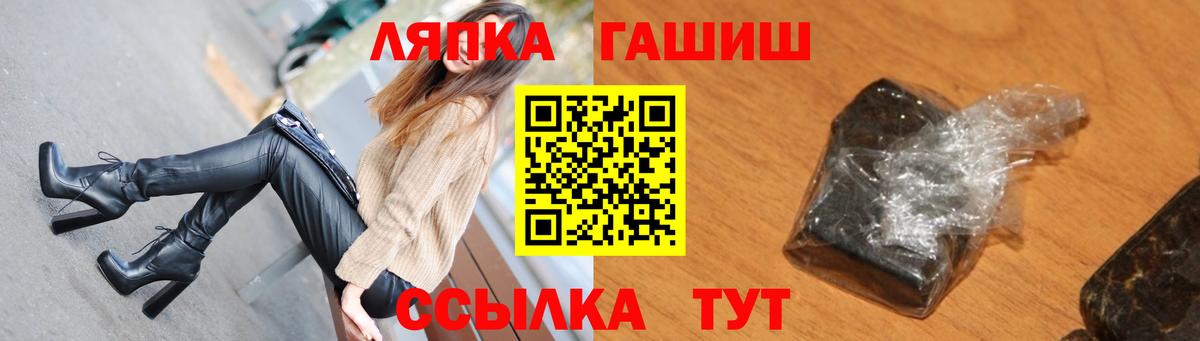 ГАШИШ  ГАШ 40% ТГК  Лесосибирск  Вход с VPN  ГАШ AMNESIA HAZE 
