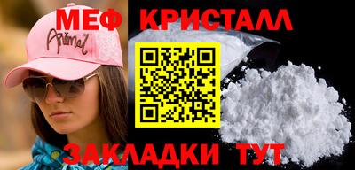 гидра Ипатово