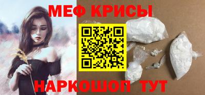 стаф Ирбит