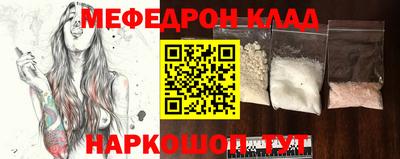 гидра Ипатово