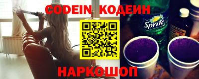 гидра Ипатово