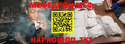 метамфетамин Изобильный