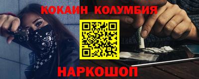 стаф Ирбит