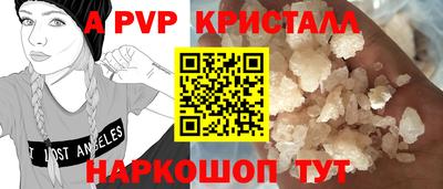 стаф Ирбит