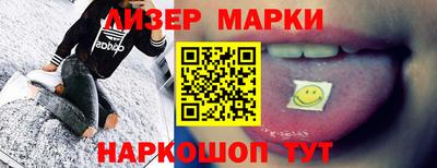 гидра Ипатово