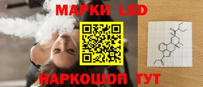 стаф Ирбит