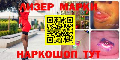 стаф Ирбит