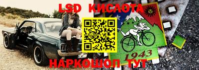 стаф Ирбит