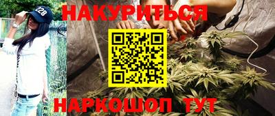 гидра Ипатово