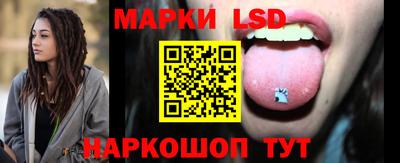 гидра Ипатово