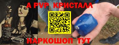 метамфетамин Изобильный