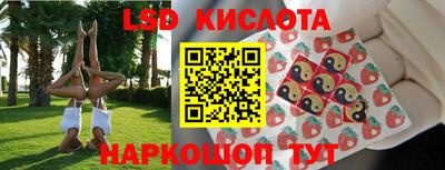 стаф Ирбит