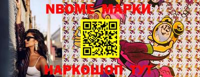 метамфетамин Изобильный