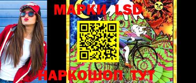 стаф Ирбит