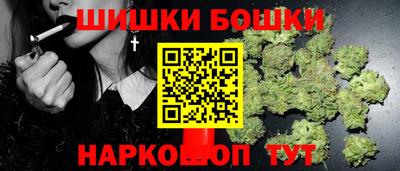 гидра Ипатово