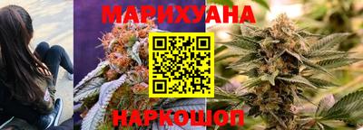 гидра Ипатово