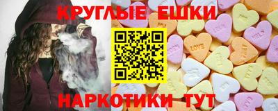 метамфетамин Изобильный