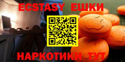метамфетамин Изобильный