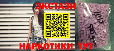 стаф Ирбит