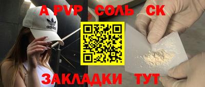 гидра Ипатово