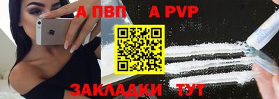 стаф Ирбит