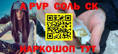 метамфетамин Изобильный