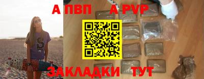 гидра Ипатово