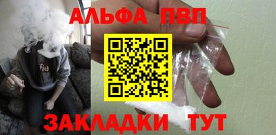 гидра Ипатово