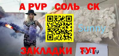 гидра Ипатово