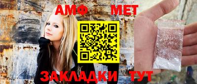 гидра Ипатово