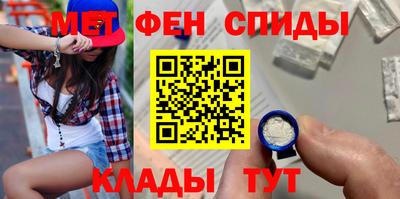 гидра Ипатово