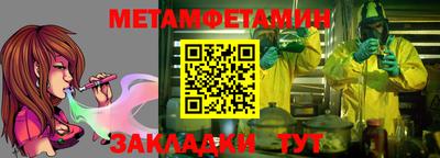 гидра Ипатово