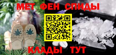 метамфетамин Изобильный