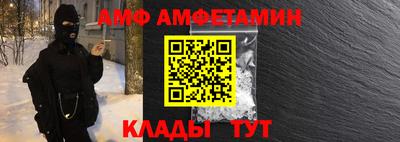 гидра Ипатово