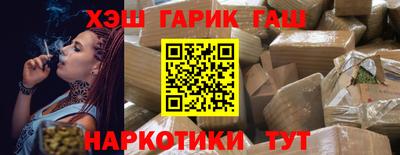стаф Ирбит