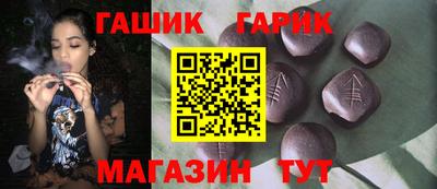 метамфетамин Изобильный
