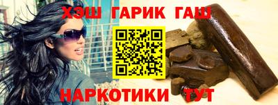 метамфетамин Изобильный