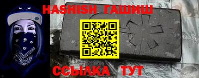 метамфетамин Изобильный