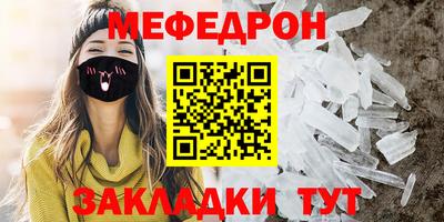 метамфетамин Изобильный