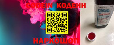 гидра Ипатово