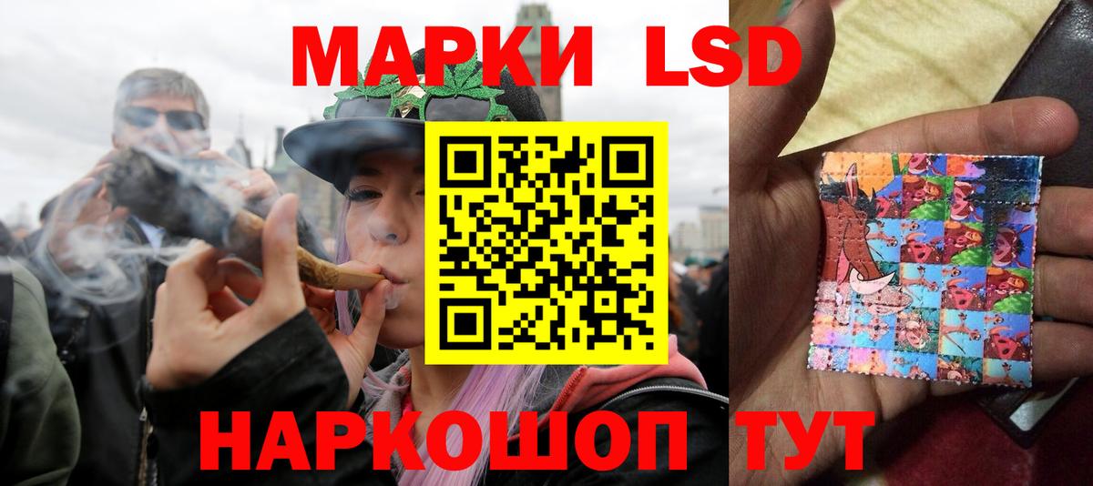 LSD-25 экстази ecstasy Лесосибирск