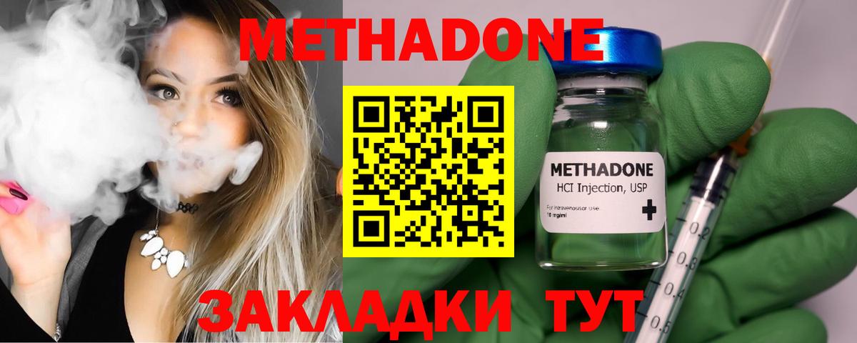 Каннабис  Лесосибирск  АМФ   Гашиш  Меф МЯУ МЯУ   КОКАИН  Вход с VPN 