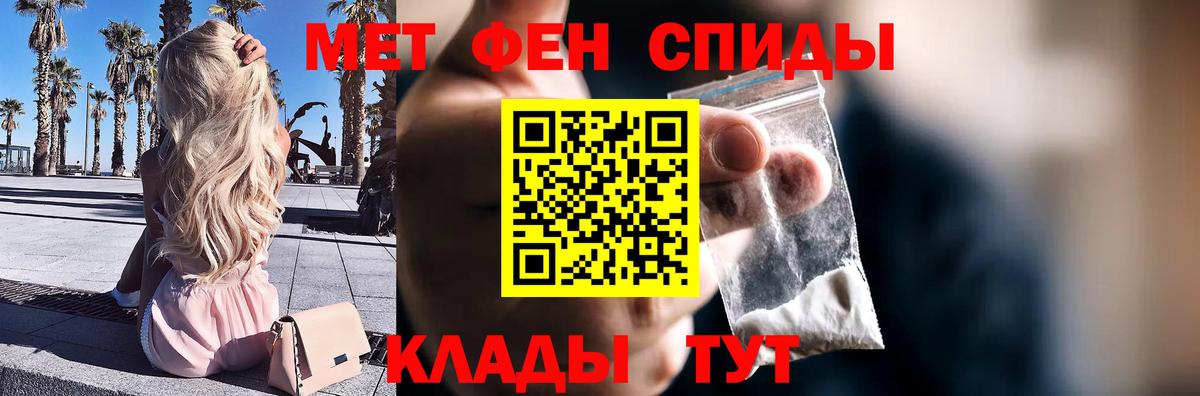 Метамфетамин пудра Лесосибирск