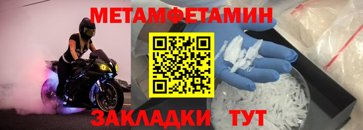 Первитин витя  Первитин витя  Лесосибирск  Вход с VPN 