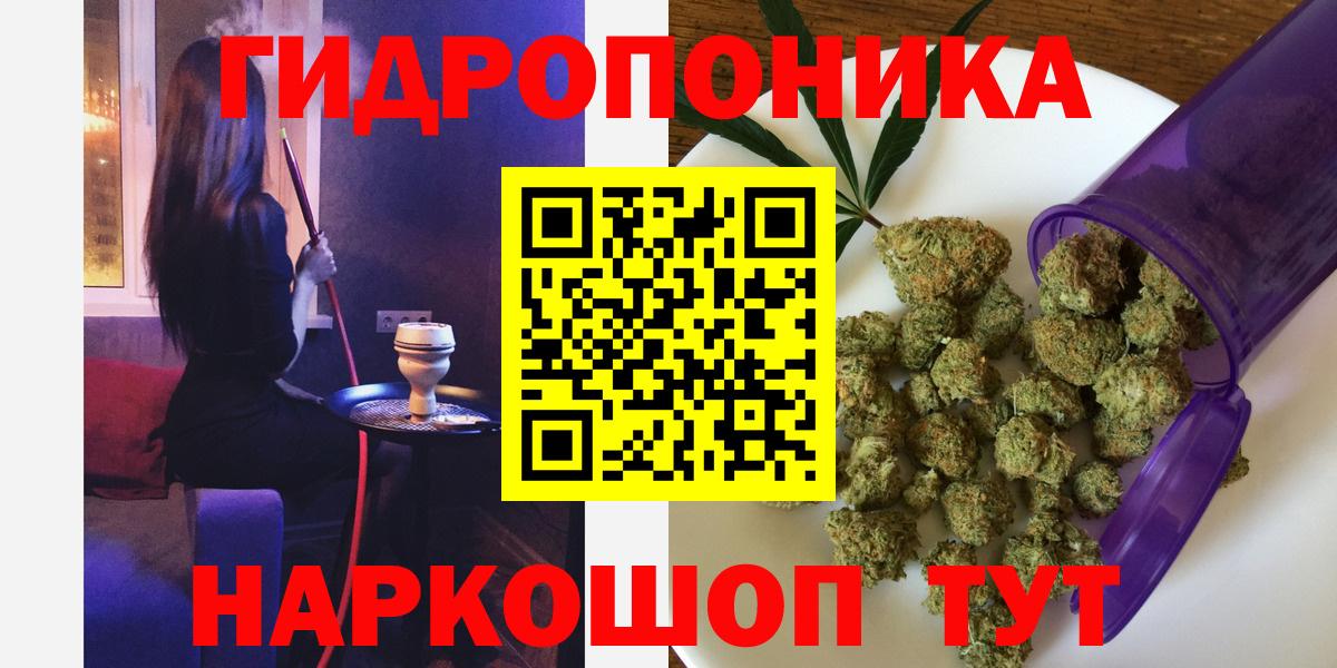 Шишки марихуана LSD WEED Лесосибирск