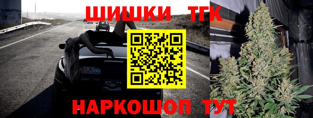 Конопля Ganja  Вход с VPN  Лесосибирск  Каннабис SATIVA & INDICA 